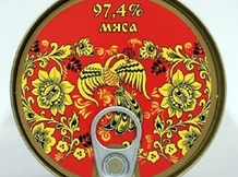 Ветчина "Хохлома" элит